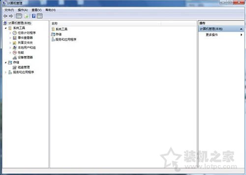 Win7系统电脑开机后总是弹出欢迎使用找到新硬件向导的解决方法  第1张