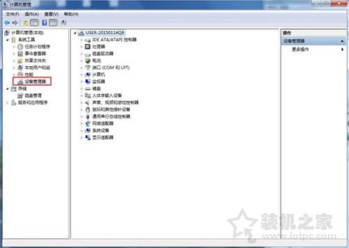 Win7系统电脑开机后总是弹出欢迎使用找到新硬件向导的解决方法  第2张