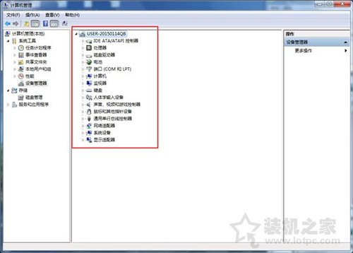 Win7系统电脑开机后总是弹出欢迎使用找到新硬件向导的解决方法  第3张