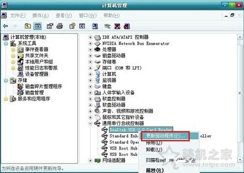 Win7系统电脑开机后总是弹出欢迎使用找到新硬件向导的解决方法  第5张
