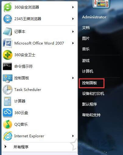 电脑睡眠模式怎么设置？Win7系统电脑睡眠设置方法  第1张