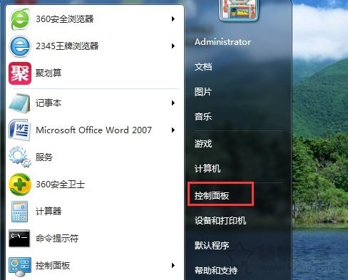 Win7系统添加打印机提示Windows无法打开“添加打印机”的解决方法  第2张
