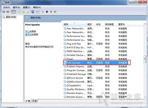 Win7系统添加打印机提示Windows无法打开“添加打印机”的解决方法  第6张