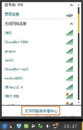 Win7电脑宽带连接怎么创建快捷方式？Win7系统创建宽带连接的方法  第2张