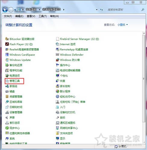 Win7系统如何打开磁盘管理 Win7系统电脑打开磁盘管理方法  第1张