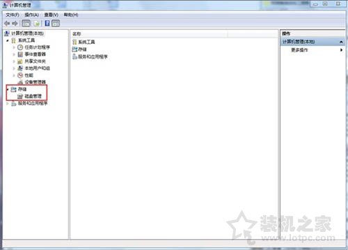 Win7系统如何打开磁盘管理 Win7系统电脑打开磁盘管理方法  第3张