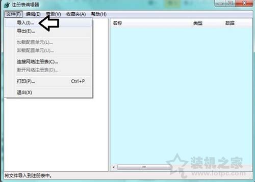 Win7系统下software protection服务无法启动的解决方法  第9张