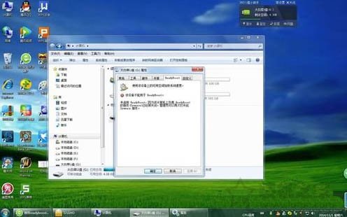 readyboost无法开启怎么办？Win7系统开启readyboost服务的方法  第1张