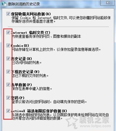 IE应用程序错误怎么解决？Win7系统下IE应用程序错误的解决方法  第4张