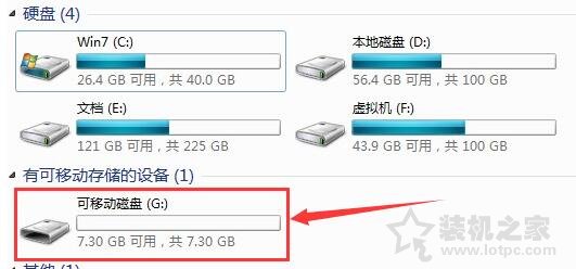 U盘拷贝文件提示目标文件过大无法复制到U盘的解决方法  第2张