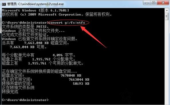 U盘拷贝文件提示目标文件过大无法复制到U盘的解决方法  第4张