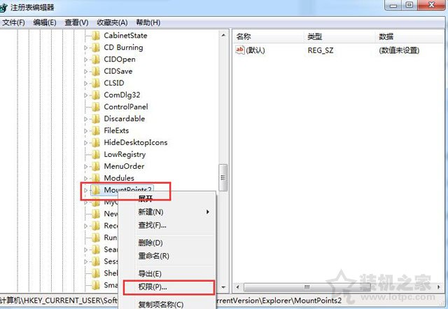如何防止U盘病毒传入电脑？如何防止电脑感染U盘病毒的方法  第2张
