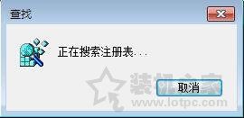 如何删除U盘在电脑里的使用记录？Win7系统快速有效清除U盘使用记录  第4张