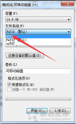 如何将U盘里的文件设置成无法删除的方法  第1张
