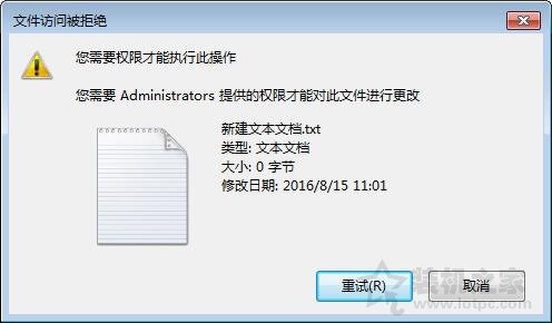 如何将U盘里的文件设置成无法删除的方法  第5张