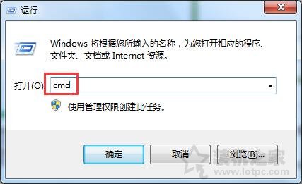 Win7系统下U盘看不到文件,但是空间被占用了的解决方法  第1张