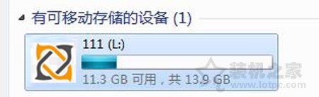 Win7系统下U盘看不到文件,但是空间被占用了的解决方法  第2张