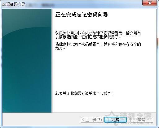 Win7系统如何用U盘设置密码重设盘的解决方法  第6张