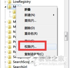 Win7系统下提示“无法创建值：写入注册表时出错”的解决方法  第4张