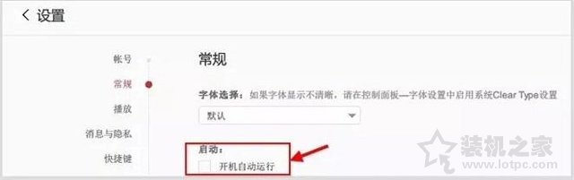 Win10系统最详细优化设置教程：这些优化设置能够提升系统性能！  第2张