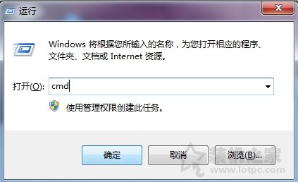 Win7系统如何测试网络延迟 Win7系统电脑测试网络延迟的方法  第2张