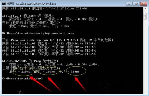 Win7系统如何测试网络延迟 Win7系统电脑测试网络延迟的方法  第4张