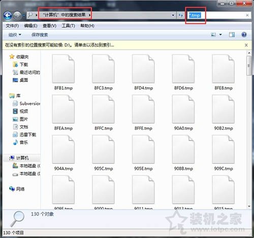 Win7系统tmp文件怎么打开 Win7系统打开tmp文件的方法  第2张