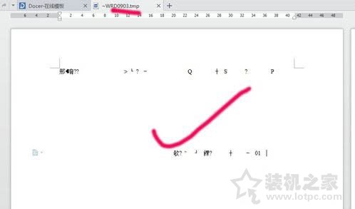 Win7系统tmp文件怎么打开 Win7系统打开tmp文件的方法  第4张