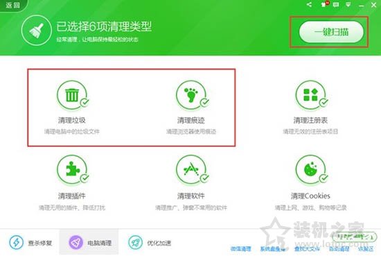 Win7系统tmp文件怎么打开 Win7系统打开tmp文件的方法  第6张