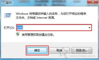 Win7系统如何恢复U盘隐藏分区？Win7系统恢复u盘隐藏分区的方法  第1张
