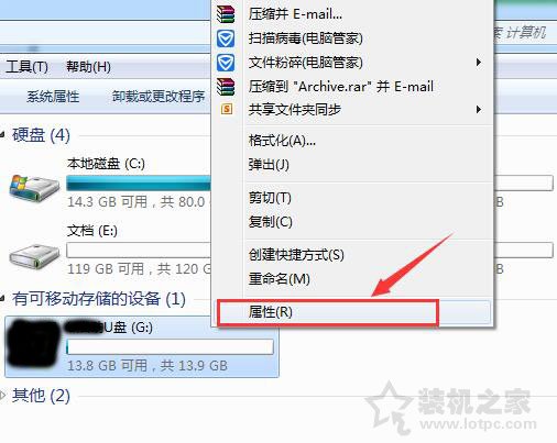 U盘无权限访问怎么办？U盘打开时提示权限不足无法打开的解决方法  第1张