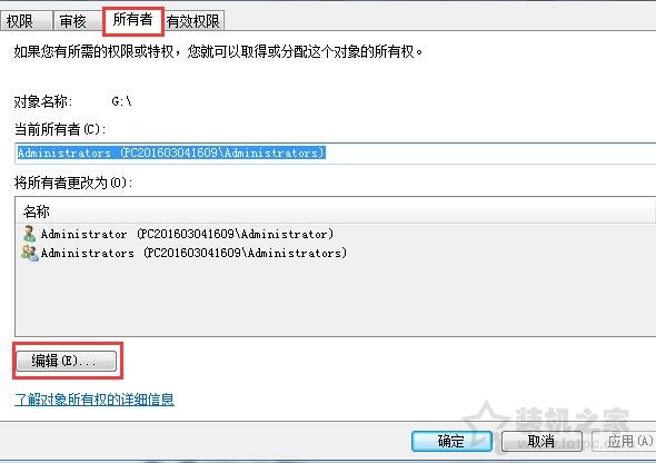 U盘无权限访问怎么办？U盘打开时提示权限不足无法打开的解决方法  第3张