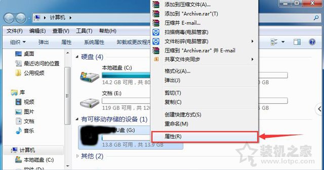 U盘文件打不开怎么办？Win7系统下U盘文件无法打开的解决方法  第1张
