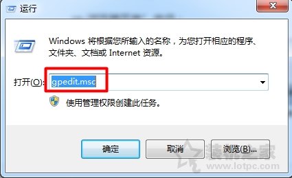 Internet选项打不开怎么办？IE浏览器internet选项无法打开解决方法  第1张