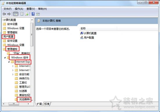 Internet选项打不开怎么办？IE浏览器internet选项无法打开解决方法  第2张