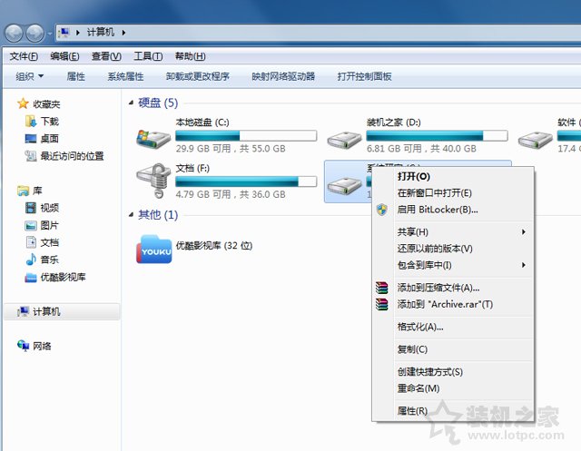 Win7系统下如何给U盘设置密码？电脑磁盘 U盘设置密码加密方法  第1张