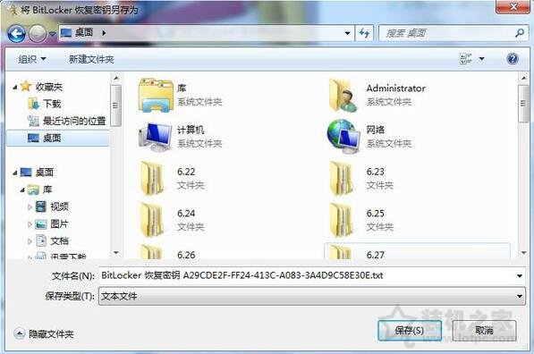 Win7系统下如何给U盘设置密码？电脑磁盘 U盘设置密码加密方法  第4张