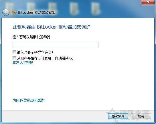 Win7系统下如何给U盘设置密码？电脑磁盘 U盘设置密码加密方法  第8张