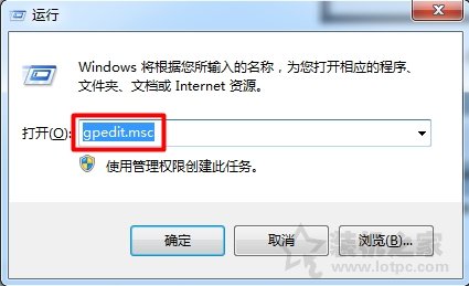 Win7系统下无法打开属性提示“此项目的属性未知”错误的处理方法  第2张