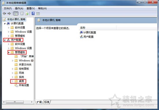 Win7系统下无法打开属性提示“此项目的属性未知”错误的处理方法  第3张