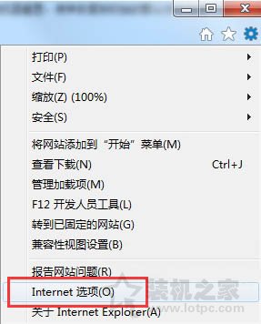 怎么重置ie浏览器设置？Win7系统重置ie浏览器的方法  第1张