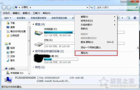 删除U盘的空文件夹提示“无法删除文件夹 目录不是空的”解决方法  第1张
