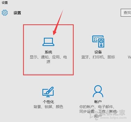 Win10系统任务栏没有安全弹出U盘选项的解决方法  第1张