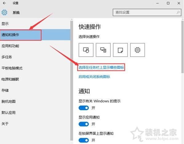 Win10系统任务栏没有安全弹出U盘选项的解决方法  第2张