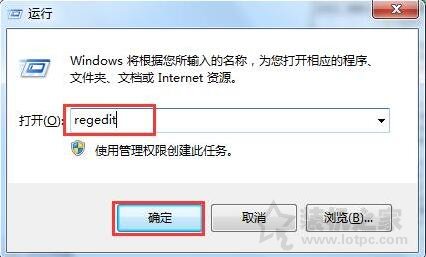 电脑上如何禁止U盘使用？Win7系统电脑设置禁止使用U盘的操作方法  第2张