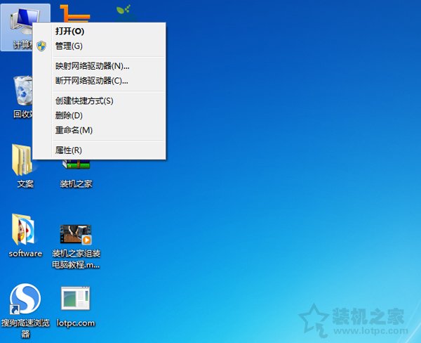 电脑USB电压不足怎么办？Win7系统下电脑USB供电不足的解决方法  第1张