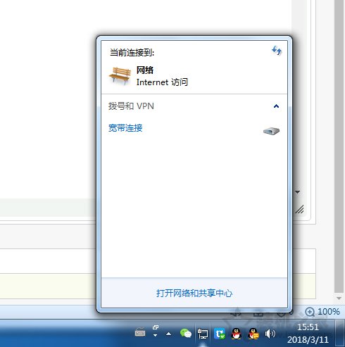 Win7系统下网络位置修改之公用网络、家庭网络、工作网络的方法  第1张
