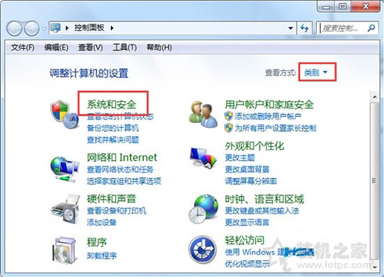 如何关闭windows update提示？Win7关闭windows update提示的方法  第2张