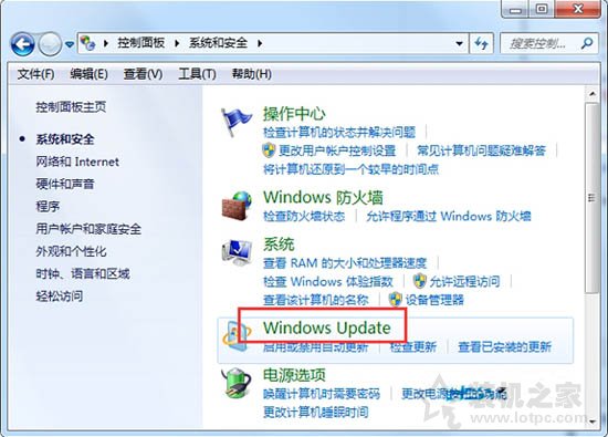 如何关闭windows update提示？Win7关闭windows update提示的方法  第3张