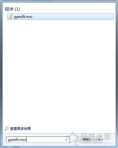 如何关闭windows update提示？Win7关闭windows update提示的方法  第5张